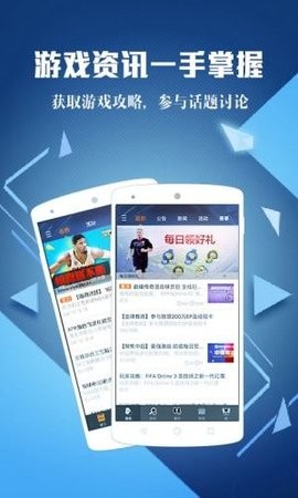 腾讯模拟器