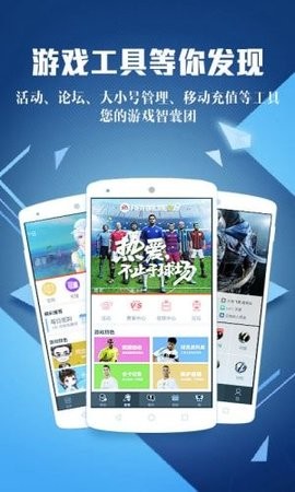 腾讯模拟器