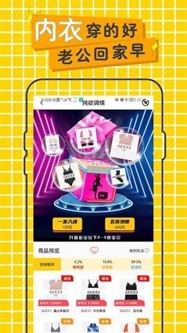 伊库盲盒