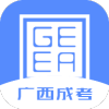 广西成考APP