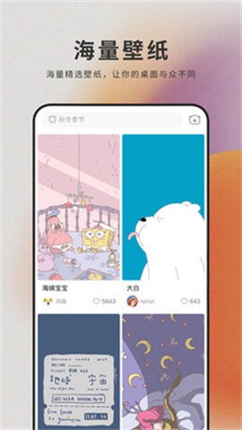 萌猫桌面壁纸免费版