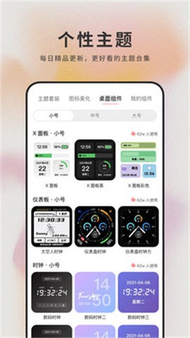 萌猫桌面壁纸免费版