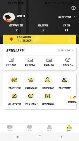 盲盒多宝