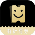 有折有券App官方版