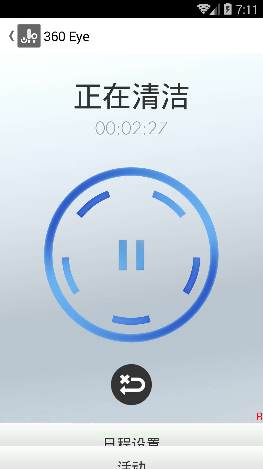 Dyson Link戴森app