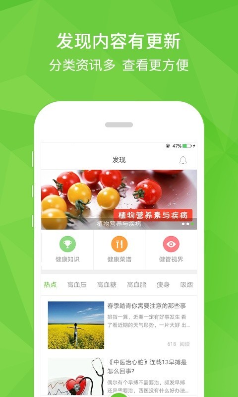 开云健康app最新版