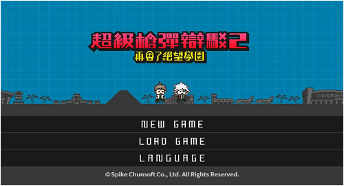 超级枪弹辩驳2作弊菜单mod版