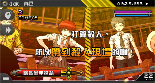 超级枪弹辩驳2作弊菜单mod版