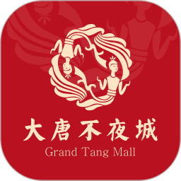 大唐不夜城景点app