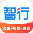 智行app