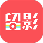 留影音乐相册app