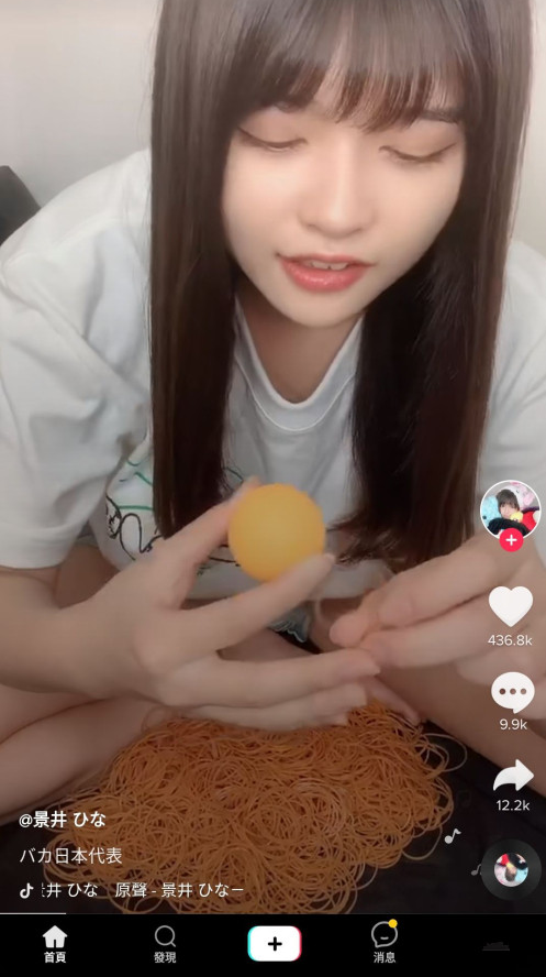抖音+(土拨鼠抖音助手)
