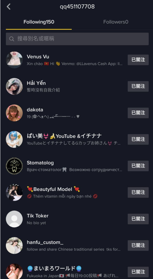 抖音+(土拨鼠抖音助手)