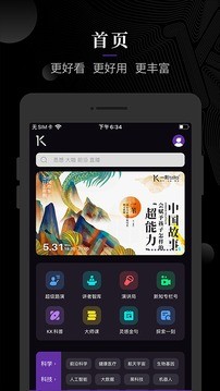 一刻Talks