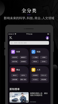 一刻Talks