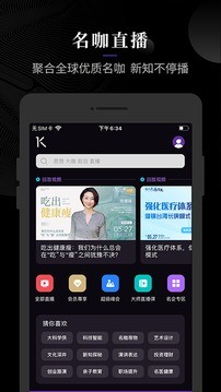 一刻Talks