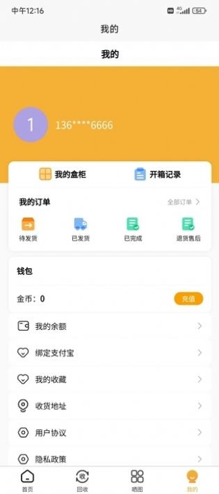 月趣盲盒