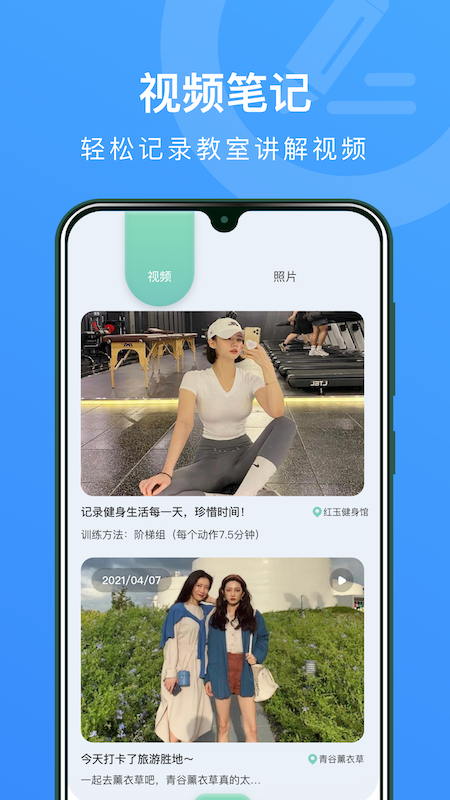 marginnote笔记本