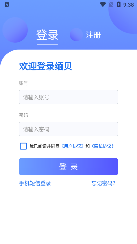 健康洛阳