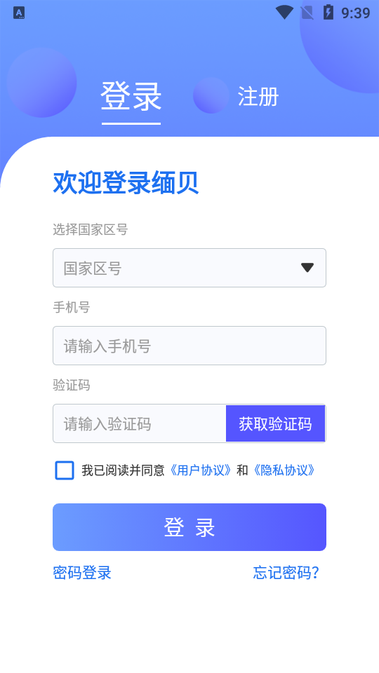 健康洛阳