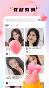 哈哈喵陪玩app