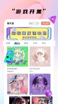 哈哈喵陪玩app