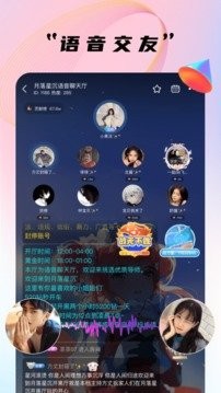 哈哈喵陪玩app