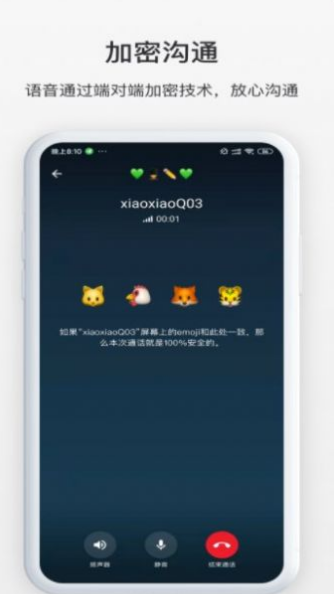 TikChat聊天交友t安卓版