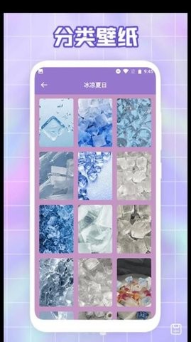 唯美桌面壁纸