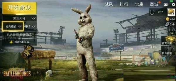 和平精英黑科技透视自瞄防封版