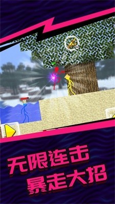 火柴人5v5