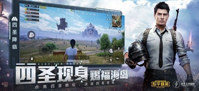 比例助手和平精英无黑边