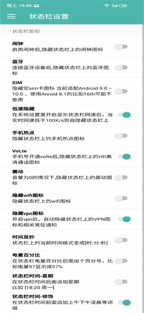 魅族Flyme助手