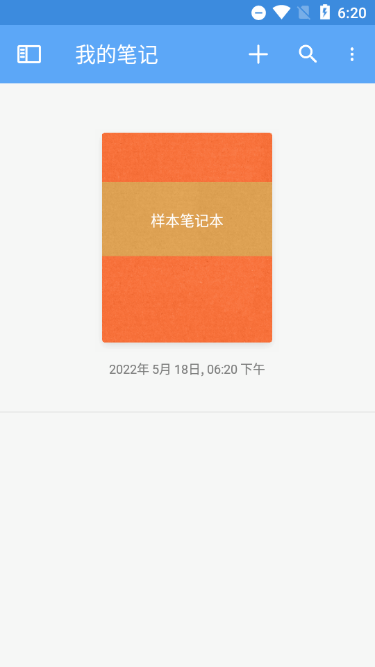 笔记Noteshelf