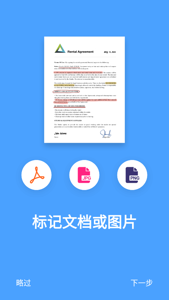笔记Noteshelf