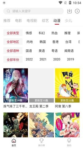 神马电影院