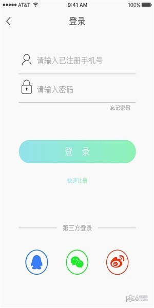 尔听FM app