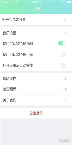 尔听FM app