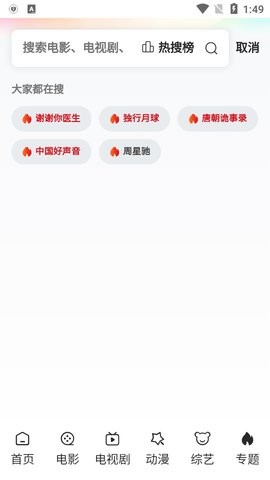 全集网