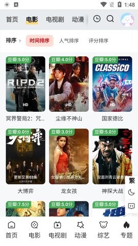 全集网