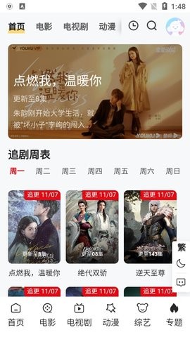 全集网