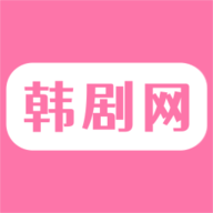 韩剧网