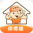 工奇兵接单平台