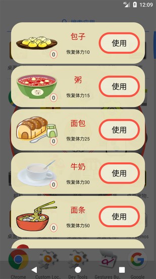 桌面萌宠助手app