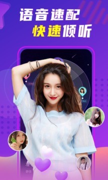 一对交友app