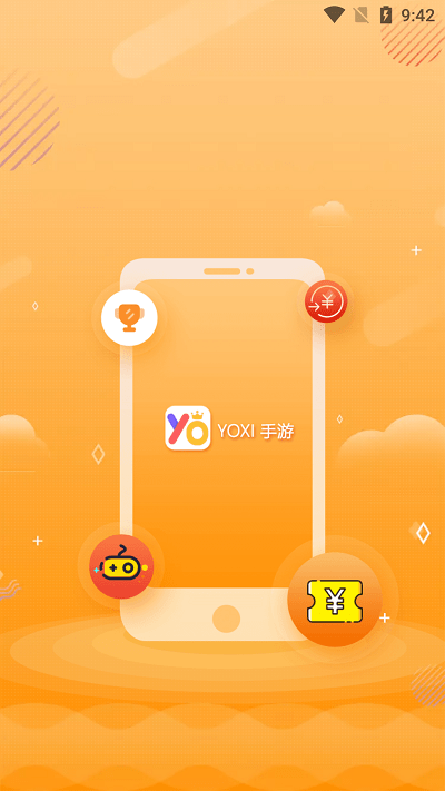 yoxi手游平台app
