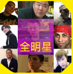 鬼畜危机天皇篇