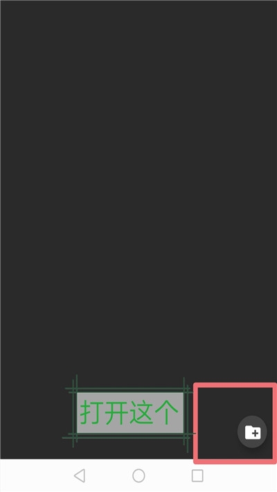 JoiPlayer模拟器