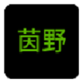 喜羊羊与灰太狼之茵野