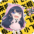 夹音盒免广告版